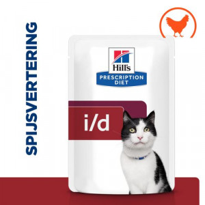 Hill's Prescription I/D (i/d) Digestive kattenvoer