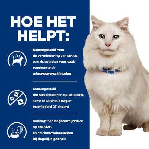 Hill's Prescription Diet C/D Urinary Care Stress kattenvoer zalm