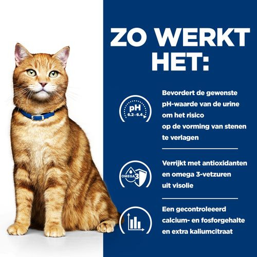 Hill’s Prescription Diet C/D Multicare Stoofpotje 82 g blik kattenvoer