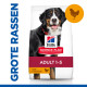 Hill's Adult Large Breed met kip hondenvoer
