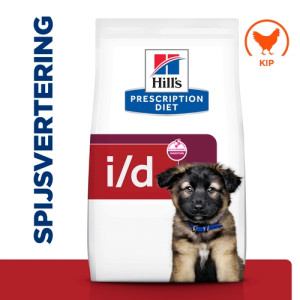 Hill's Prescription Diet Puppy I/D Digestive Care hundfoder med kyckling